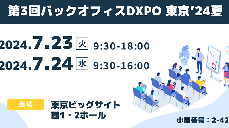 入力した日付が過去の記事